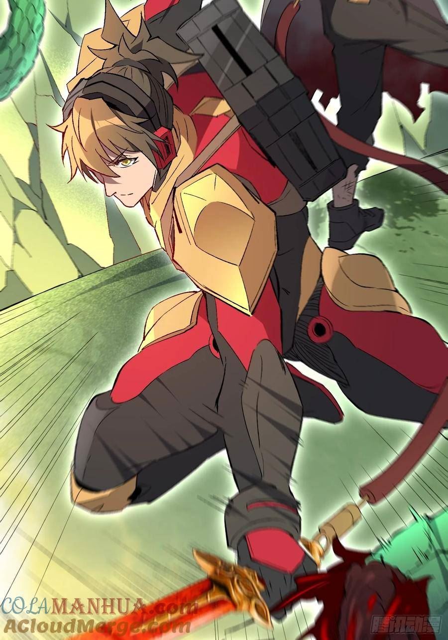 地球人实在太凶猛了~漫画,第175话 出手相救5图