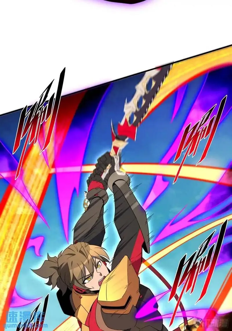 地球人实在太凶猛了~漫画,232话 成年孟超2图