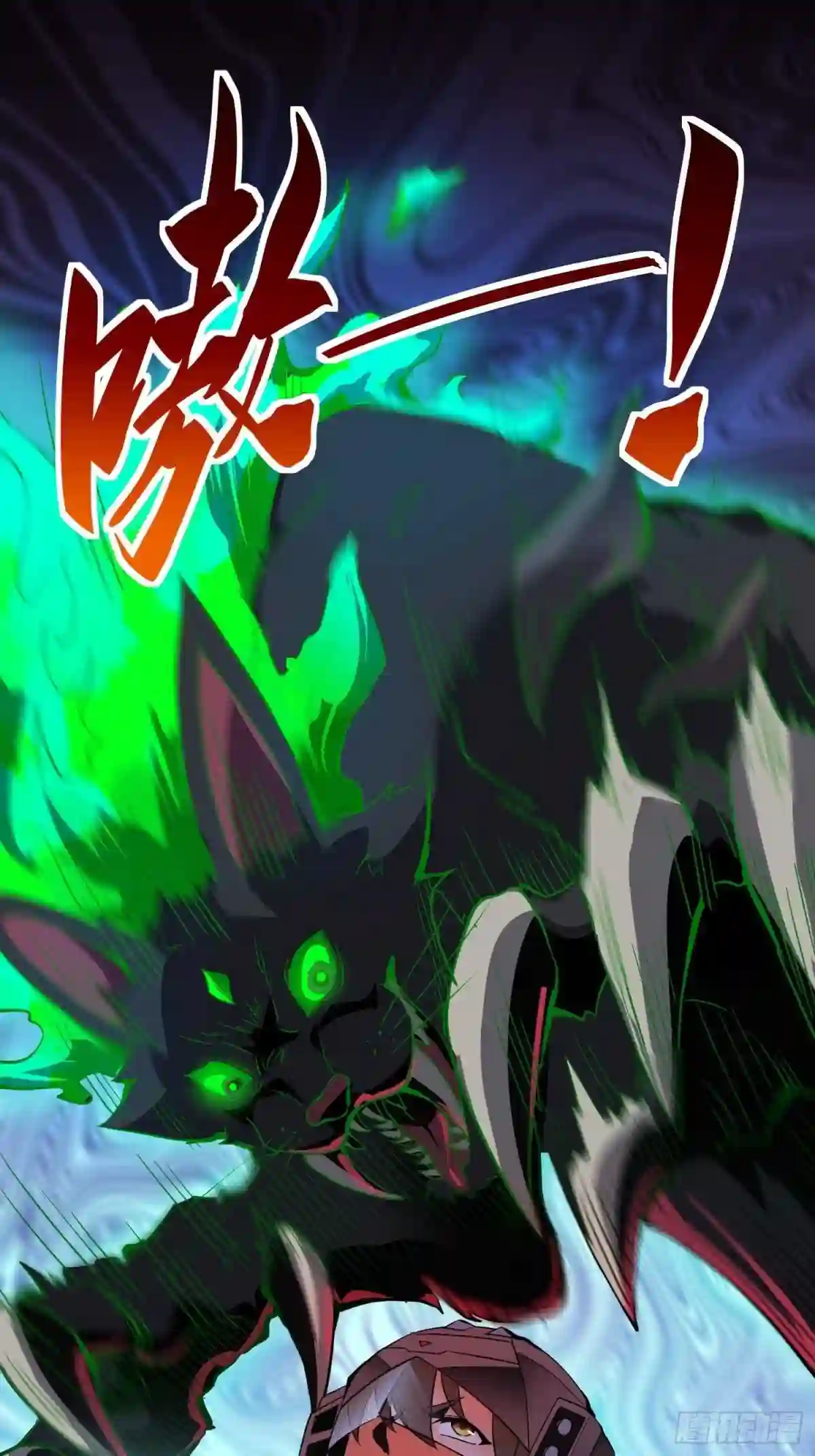 地球人实在太凶猛了~漫画,第73话 伸出援手3图