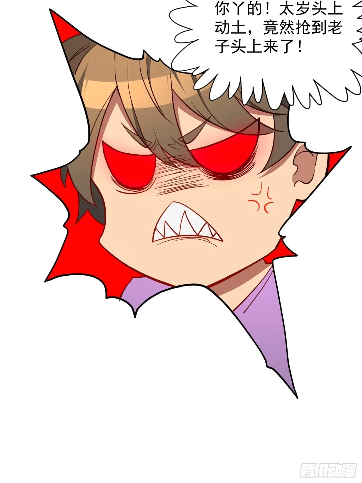 地球人实在太凶猛了~漫画,第244话 太岁头上动土5图