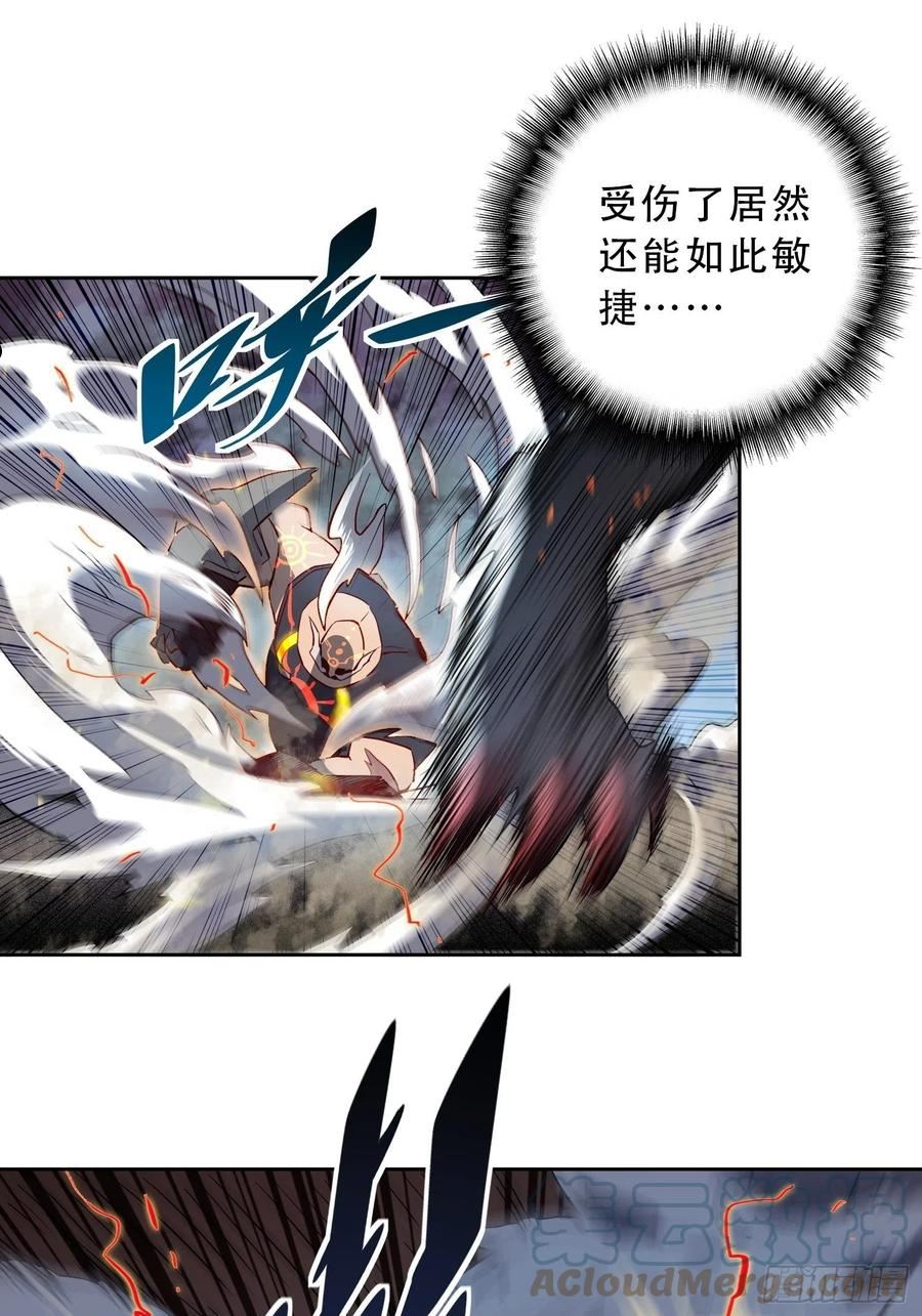 地球人实在太凶猛了~漫画,第81话 孙校长酣战狼王5图