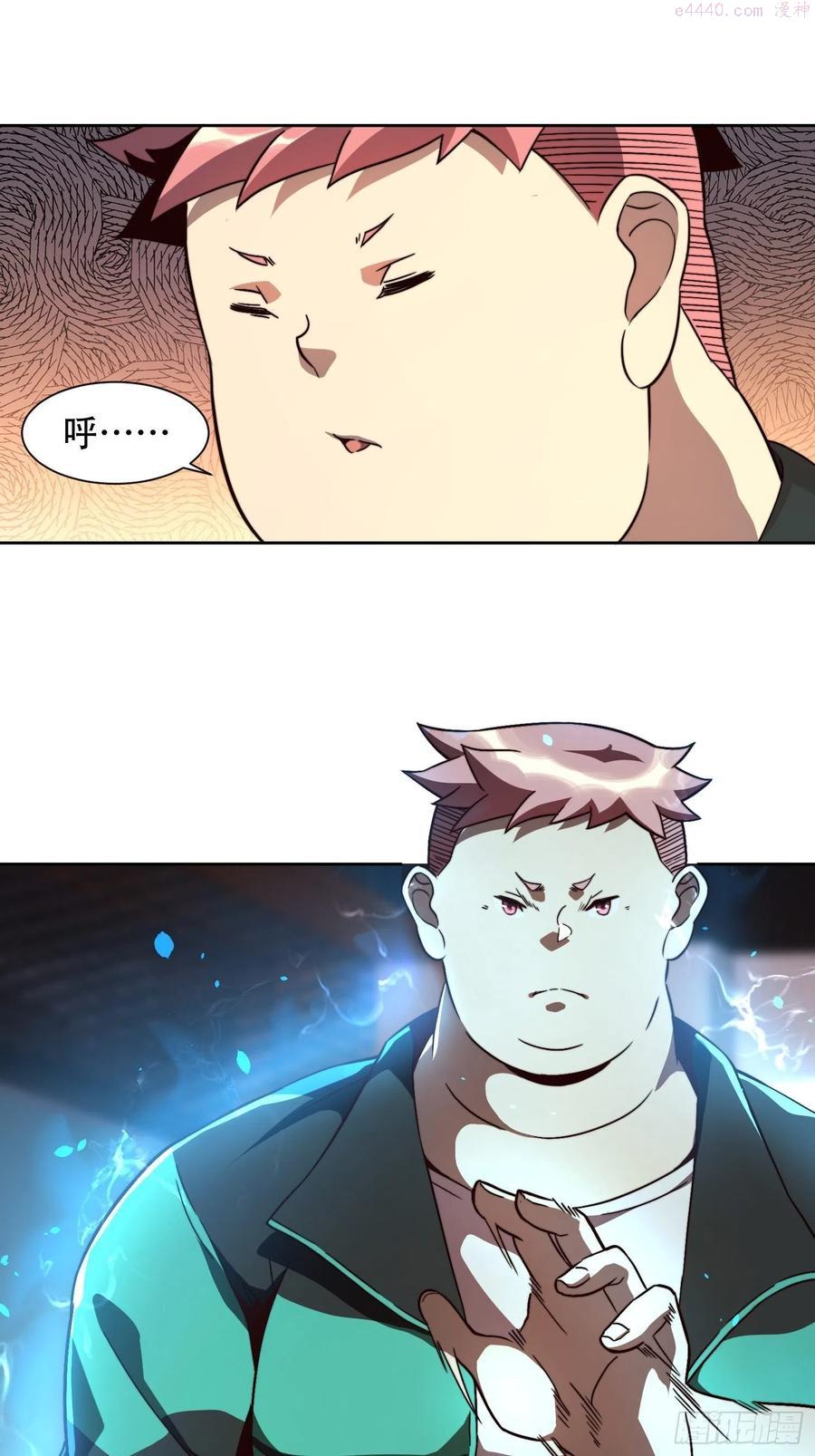 地球人实在太凶猛了~漫画,第5话 一拳惊人楚飞熊1图