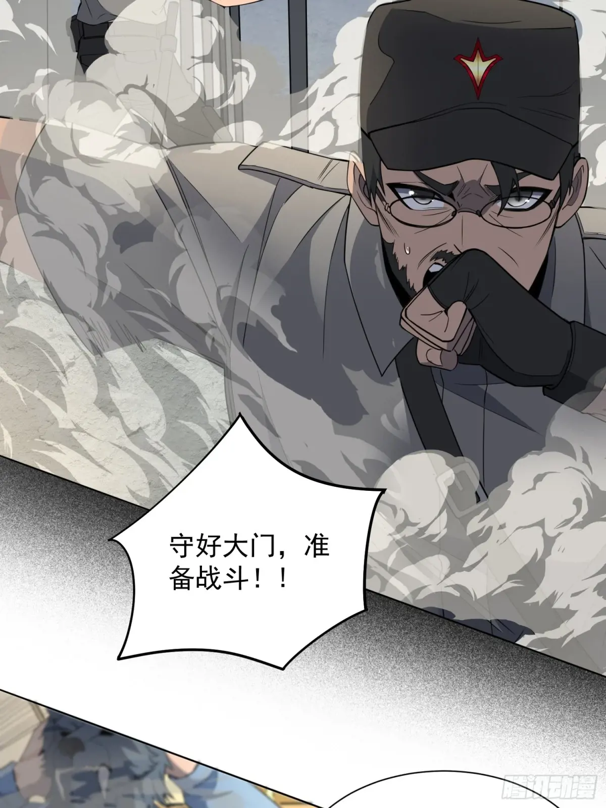 地球人实在太凶猛了~漫画,第245话 抢劫2图