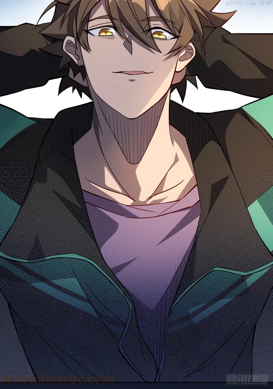 地球人实在太凶猛了~漫画,第21话 黑夜魔女黑化值降低3图