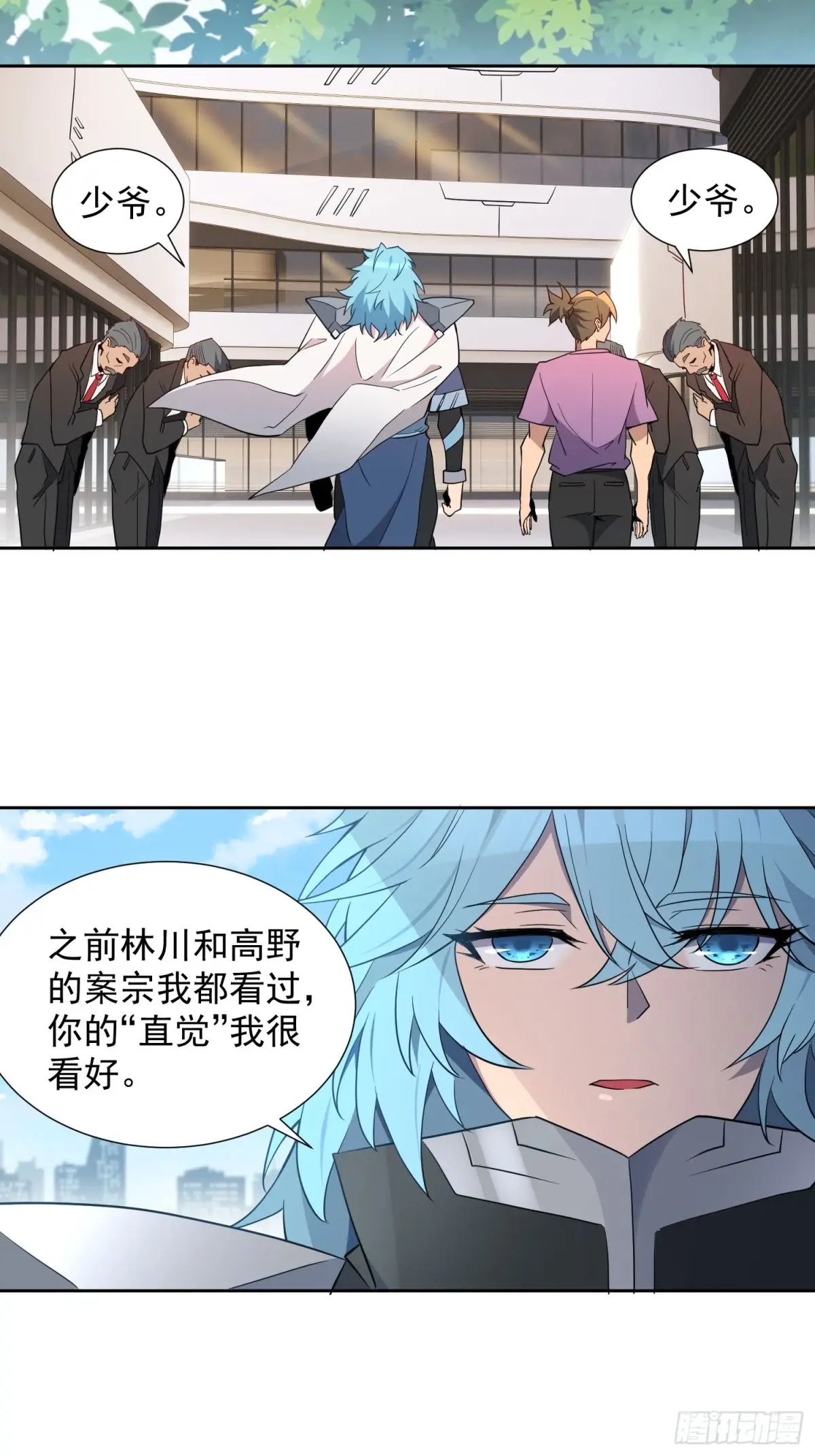 地球人实在太凶猛了~漫画,第248话 下马威4图