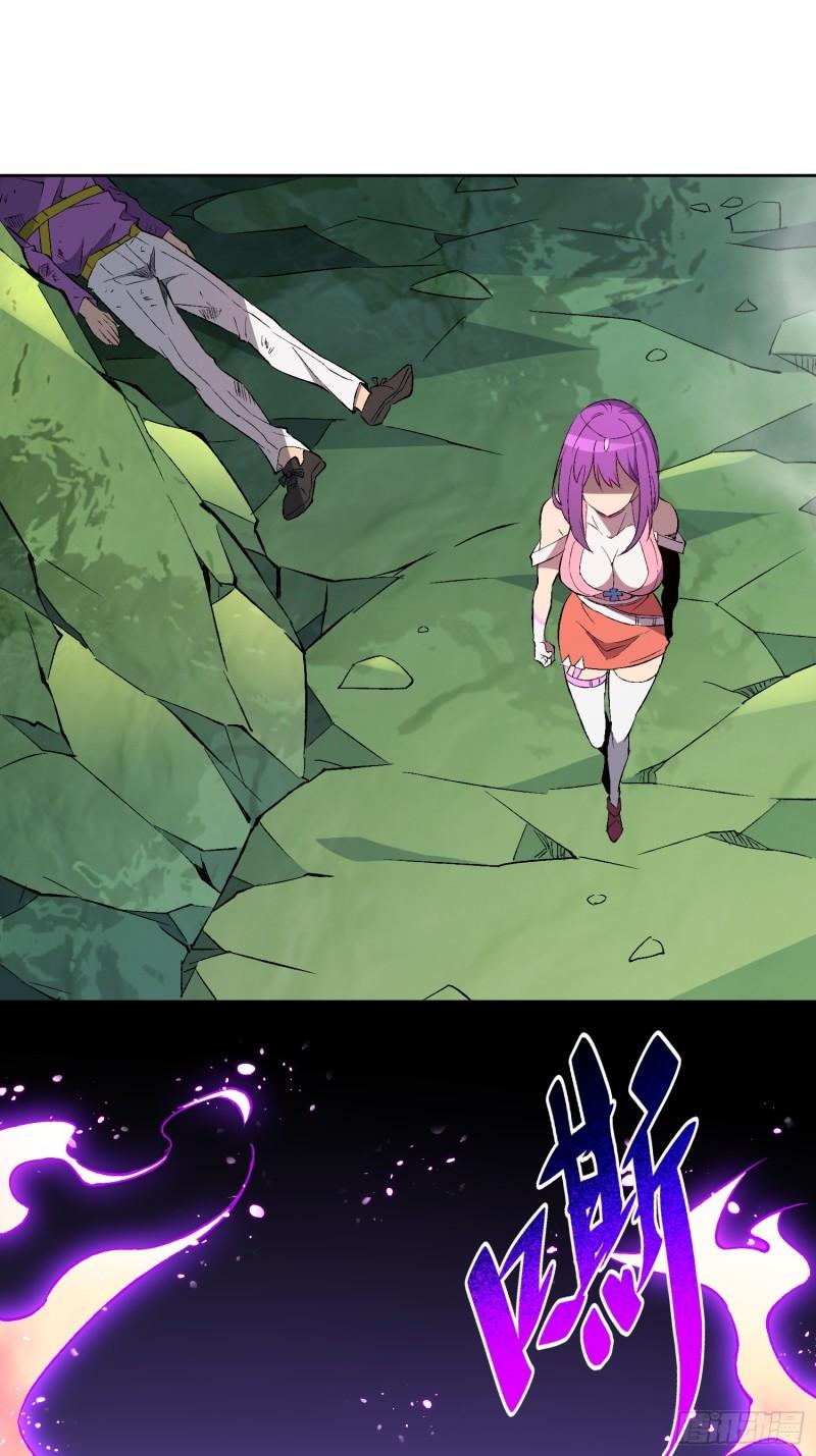 地球人实在太凶猛了~漫画,第177话 吕丝雅的底牌5图