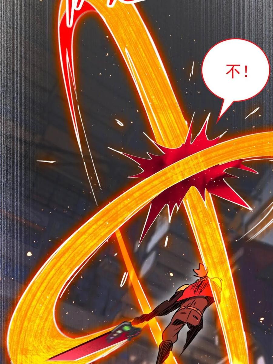 地球人实在太凶猛了~漫画,第286话 “残剑”叶晓月2图