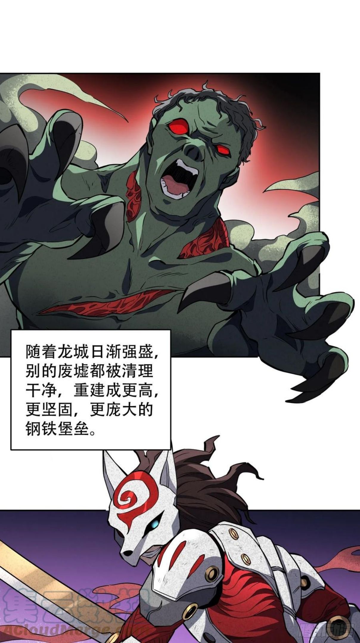 地球人实在太凶猛了~漫画,第50话 血色十年1图