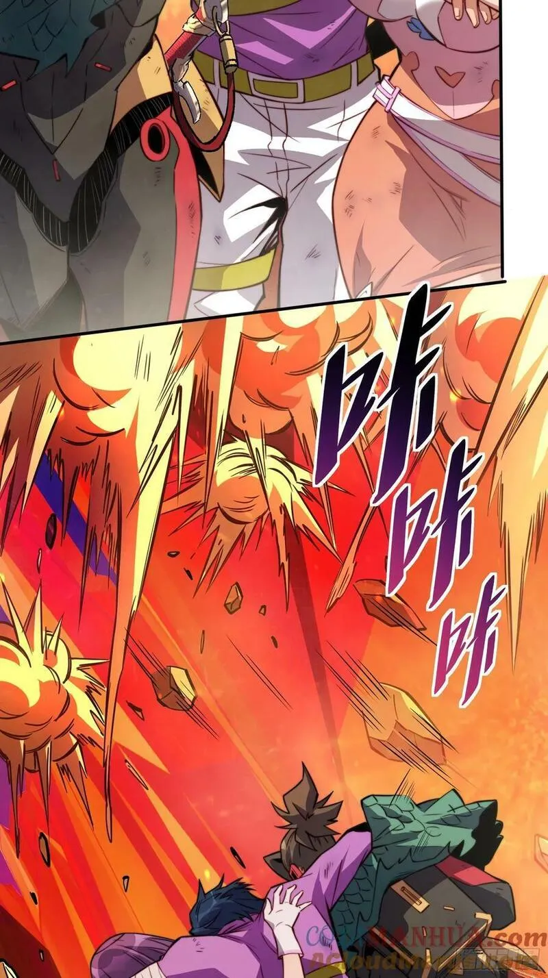 地球人实在太凶猛了~漫画,第187话 林川陨落5图