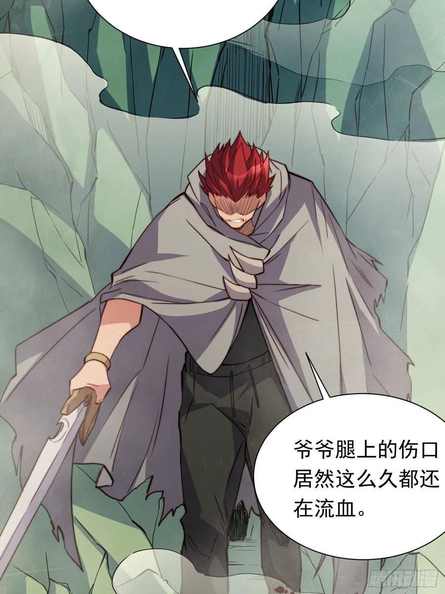 地球人实在太凶猛了~漫画,第174话 裂口森蚺2图