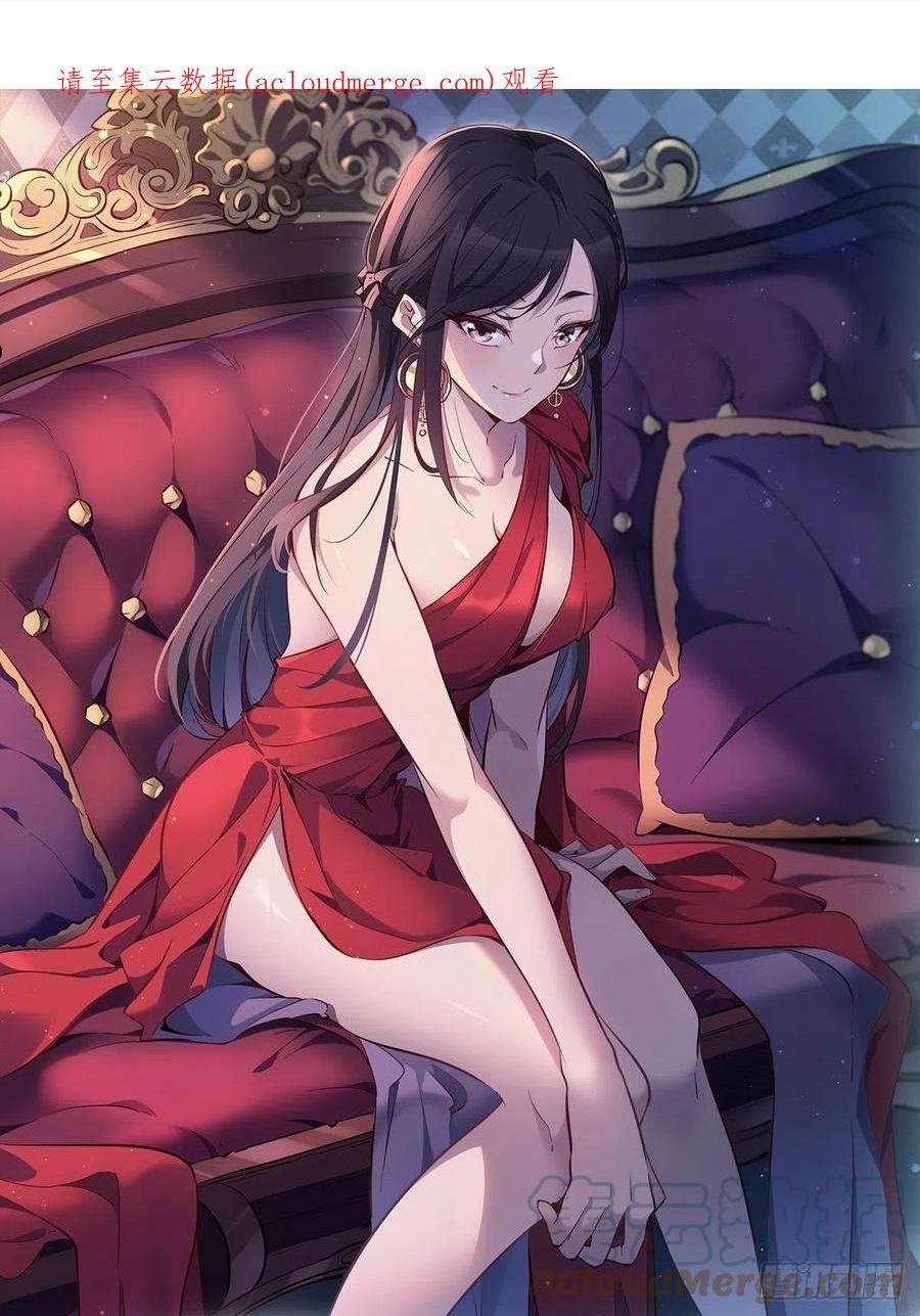 地球人实在太凶猛了~漫画,第80话 梦魇级凶兽1图