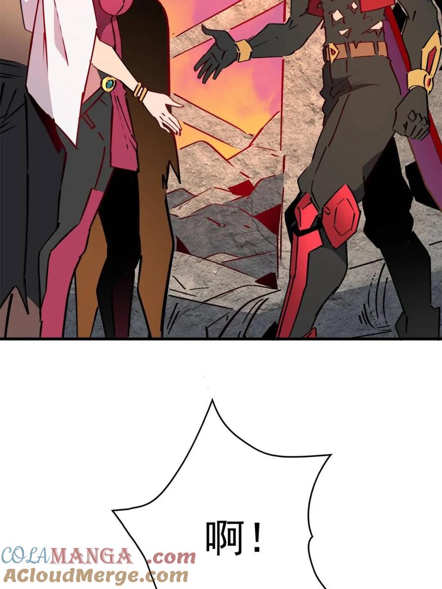 地球人实在太凶猛了~漫画,第273话 野狼2图