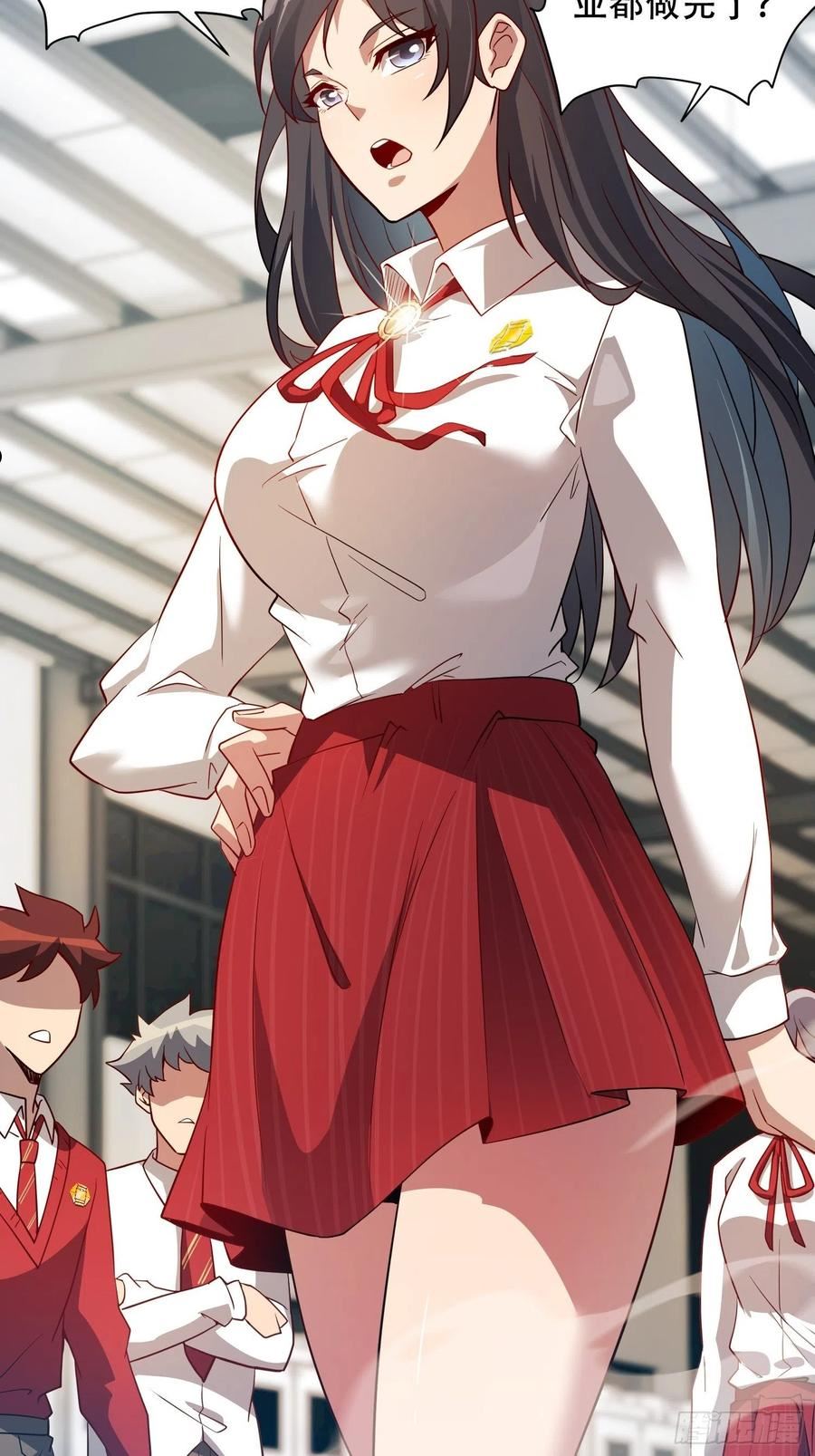 地球人实在太凶猛了~漫画,第110话 特立独行奇男子4图