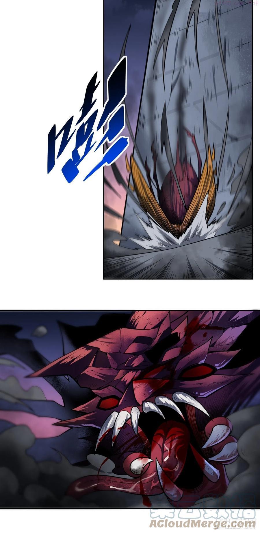 地球人实在太凶猛了~漫画,第10话 完美枪法3图