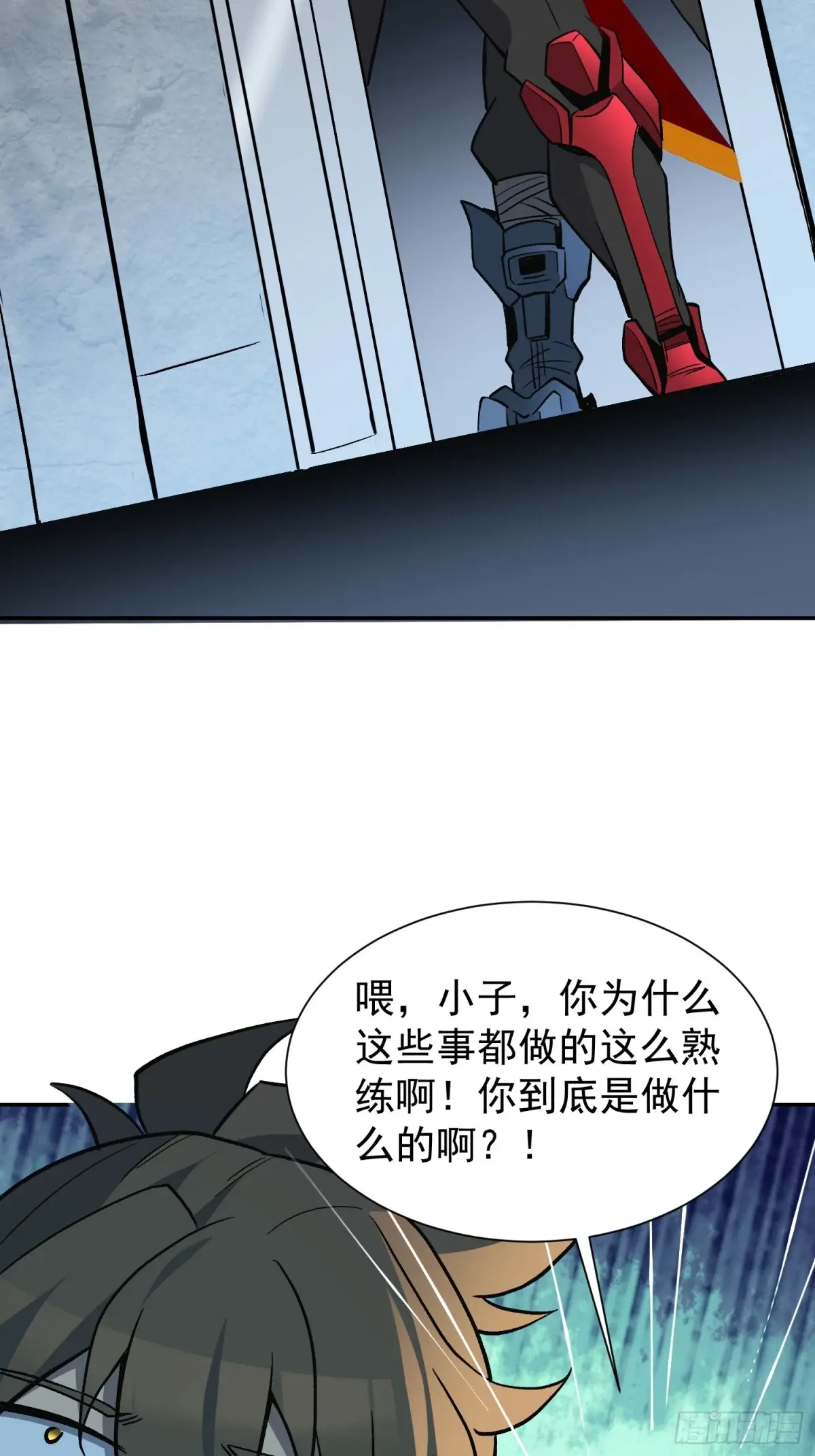 地球人实在太凶猛了~漫画,第251话 烟雾弹3图