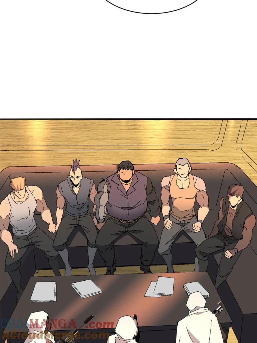 地球人实在太凶猛了~漫画,第284话 上当了！4图