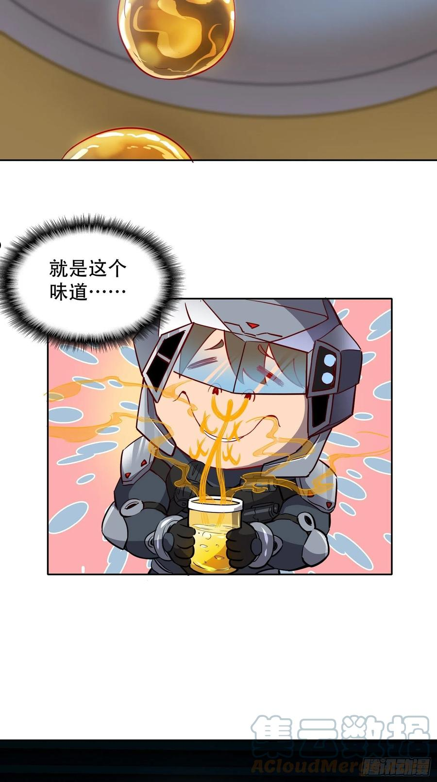 地球人实在太凶猛了~漫画,第70话 猛噬鼠出笼！3图