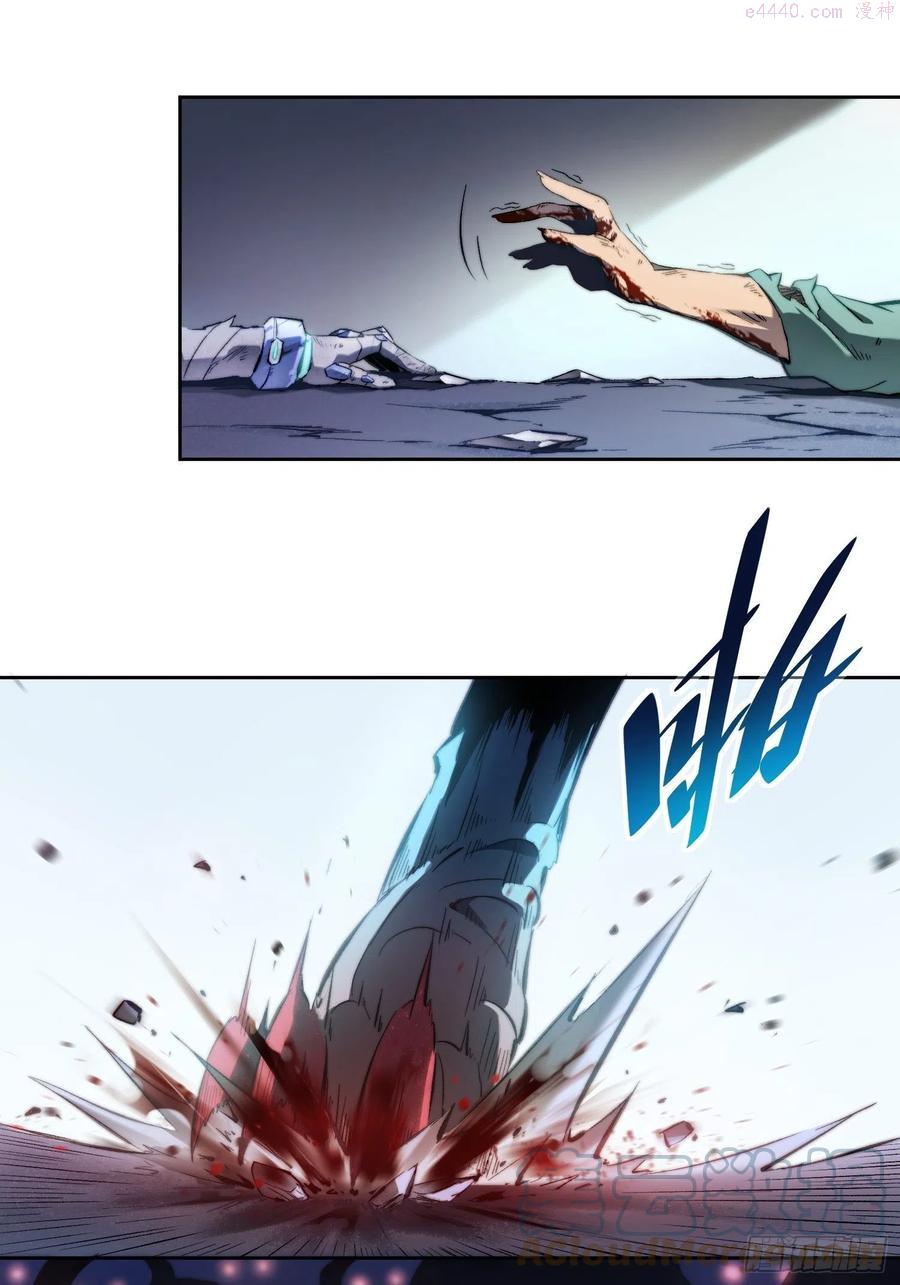 地球人实在太凶猛了~漫画,第1话 龙城沦陷，孟超重生3图