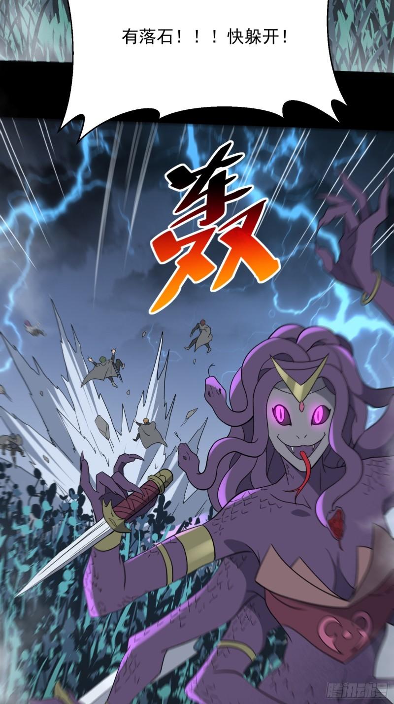 地球人实在太凶猛了~漫画,第181话 人心底的恶魔1图