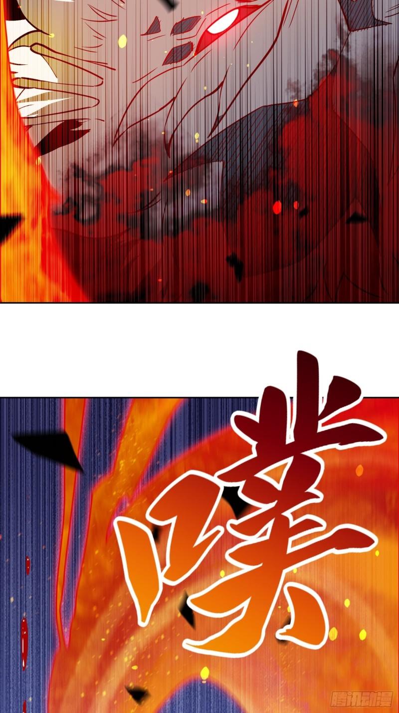 地球人实在太凶猛了~漫画,第84话 孟超临战超凡4图