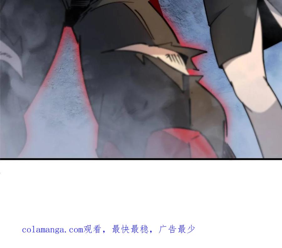 地球人实在太凶猛了~漫画,第283话5图