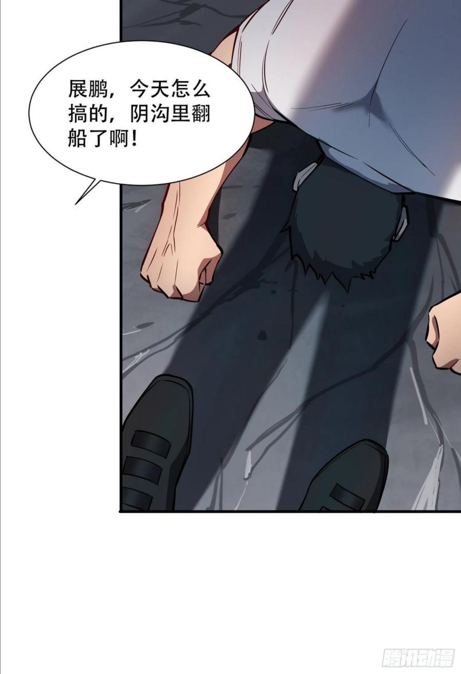 地球人实在太凶猛了~漫画,第58话 学姐什么的，影响团结3图