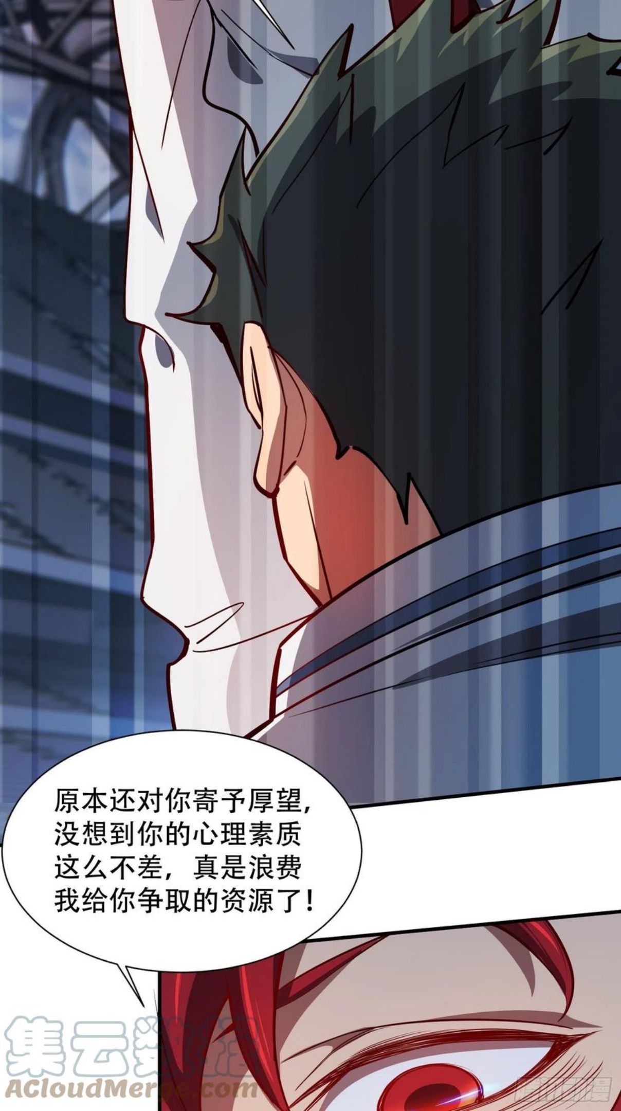 地球人实在太凶猛了~漫画,第58话 学姐什么的，影响团结5图