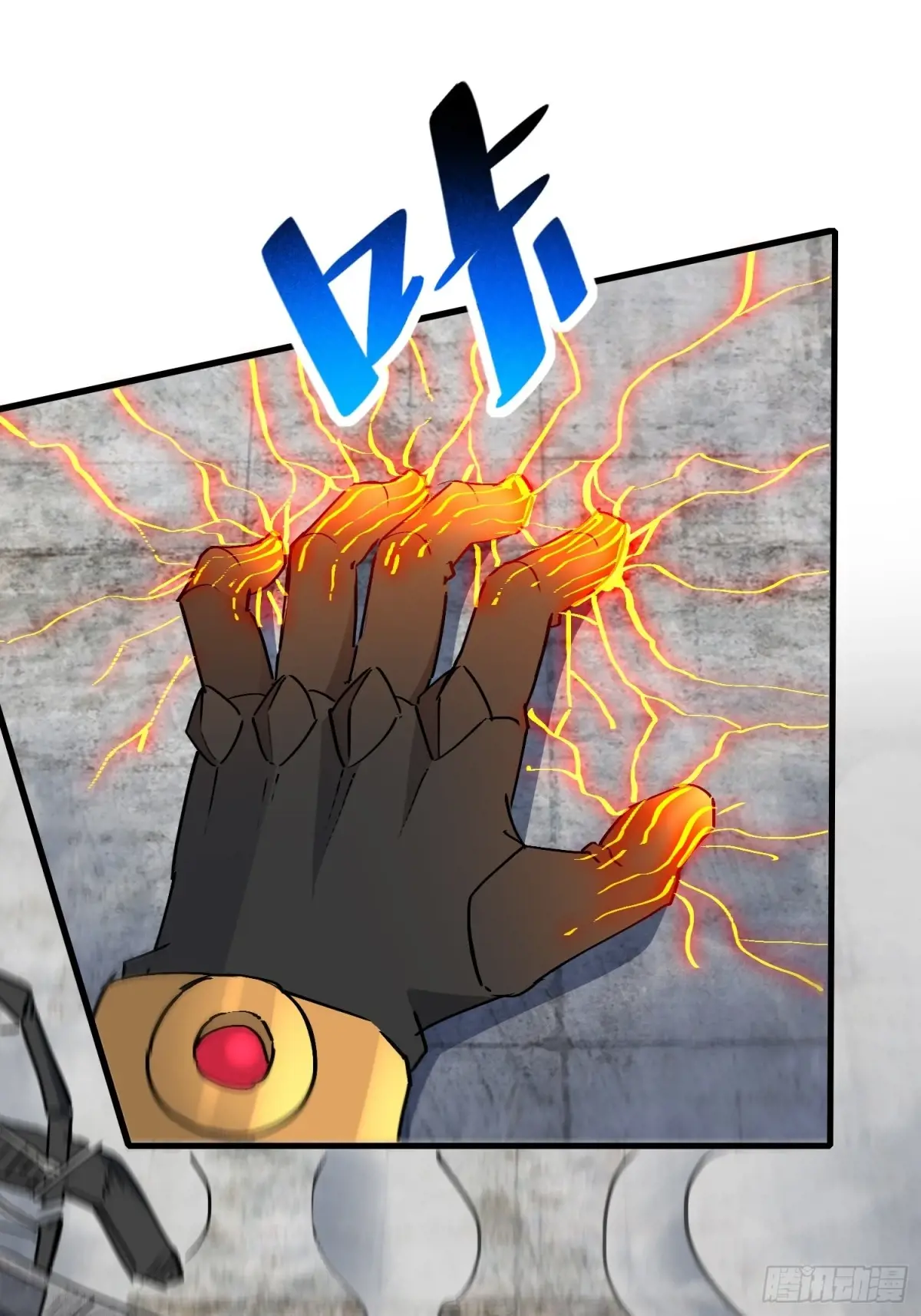 地球人实在太凶猛了~漫画,257话 困战3图