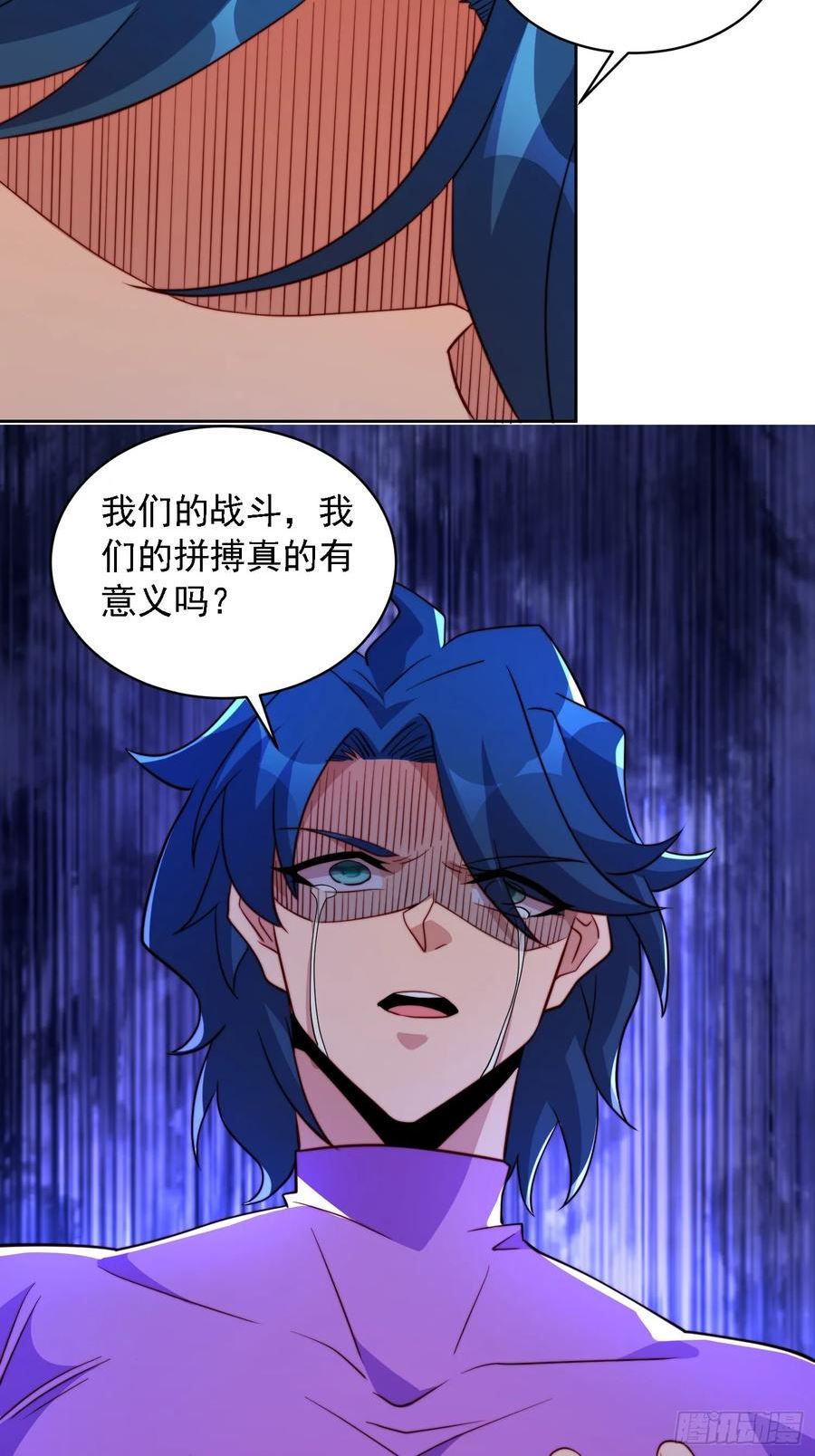 地球人实在太凶猛了~漫画,第165话 孟超忆末日梦魇2图