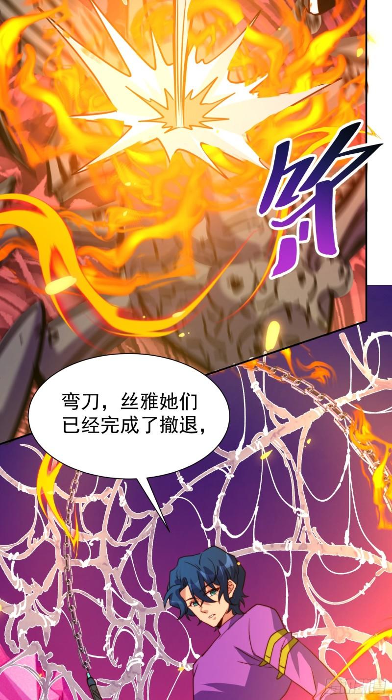 地球人实在太凶猛了~漫画,第159话 林川受伤？4图