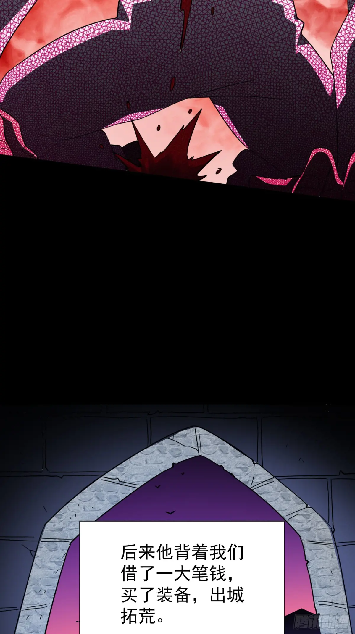 地球人实在太凶猛了~漫画,第242话 宁朗的过往3图