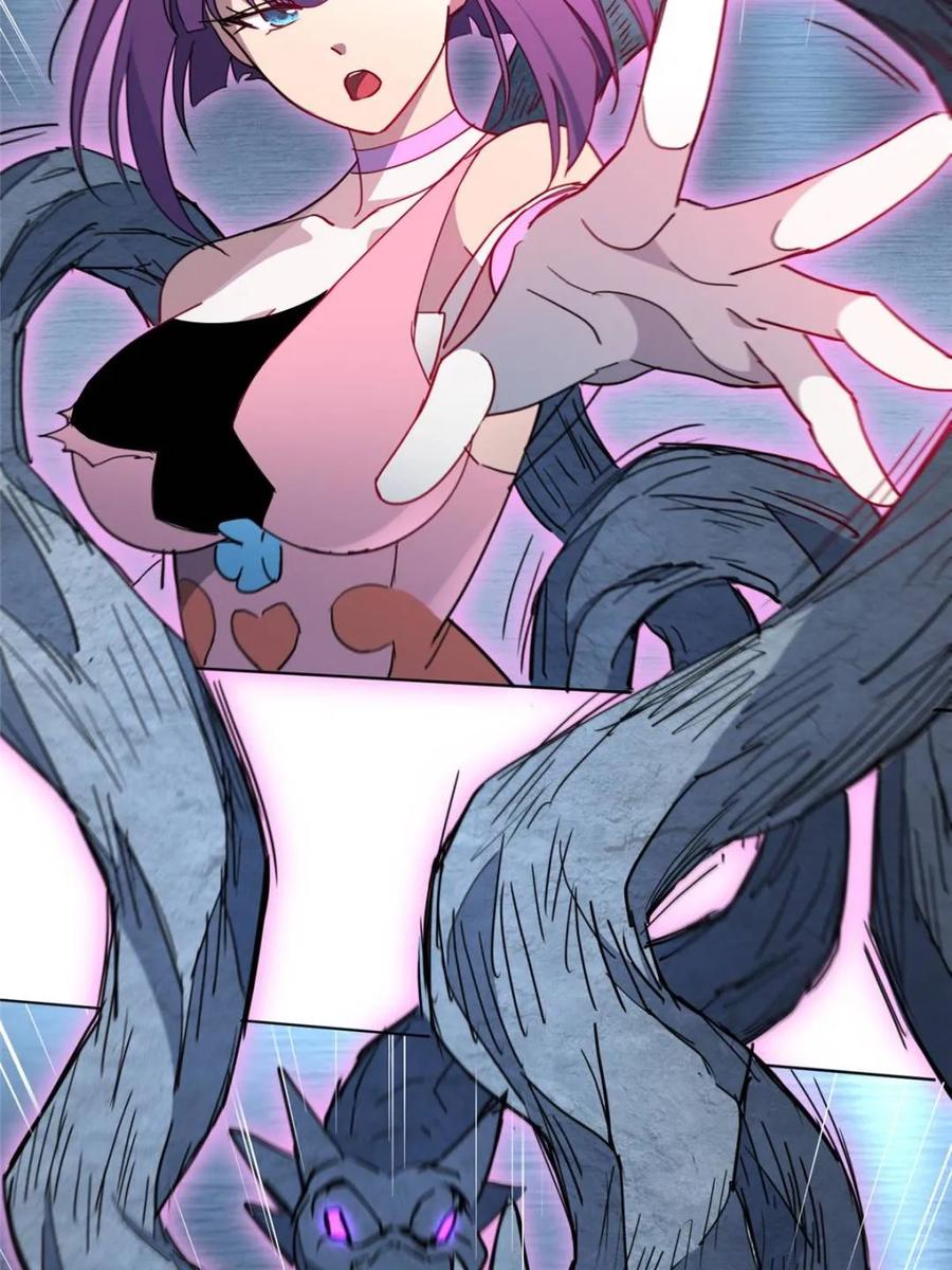 地球人实在太凶猛了~漫画,第287话 妖神“漩涡”4图