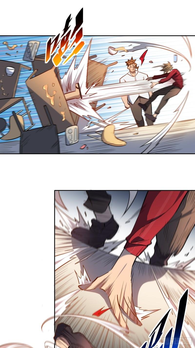 地球人实在太凶猛了~漫画,第99话 胖子竟是顾剑波？！3图