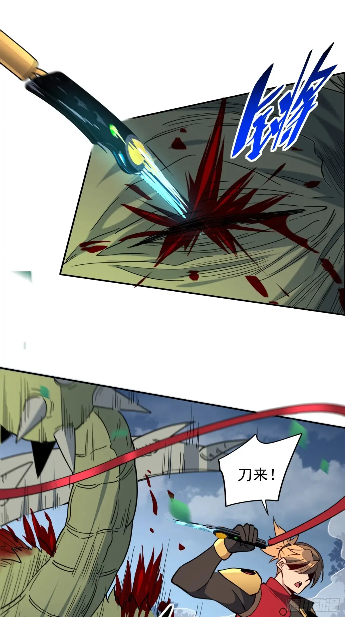 地球人实在太凶猛了~漫画,第240话 惊现猿人！3图