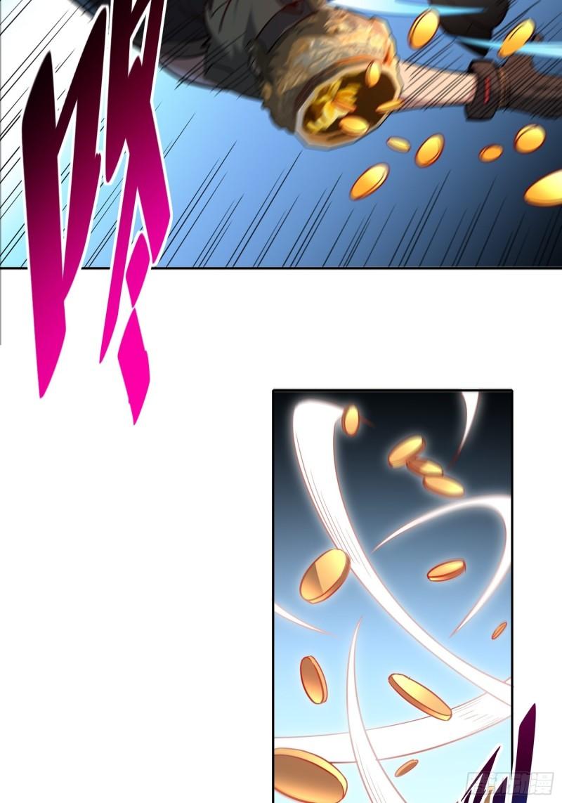 地球人实在太凶猛了~漫画,第93话 怪兽币之战4图