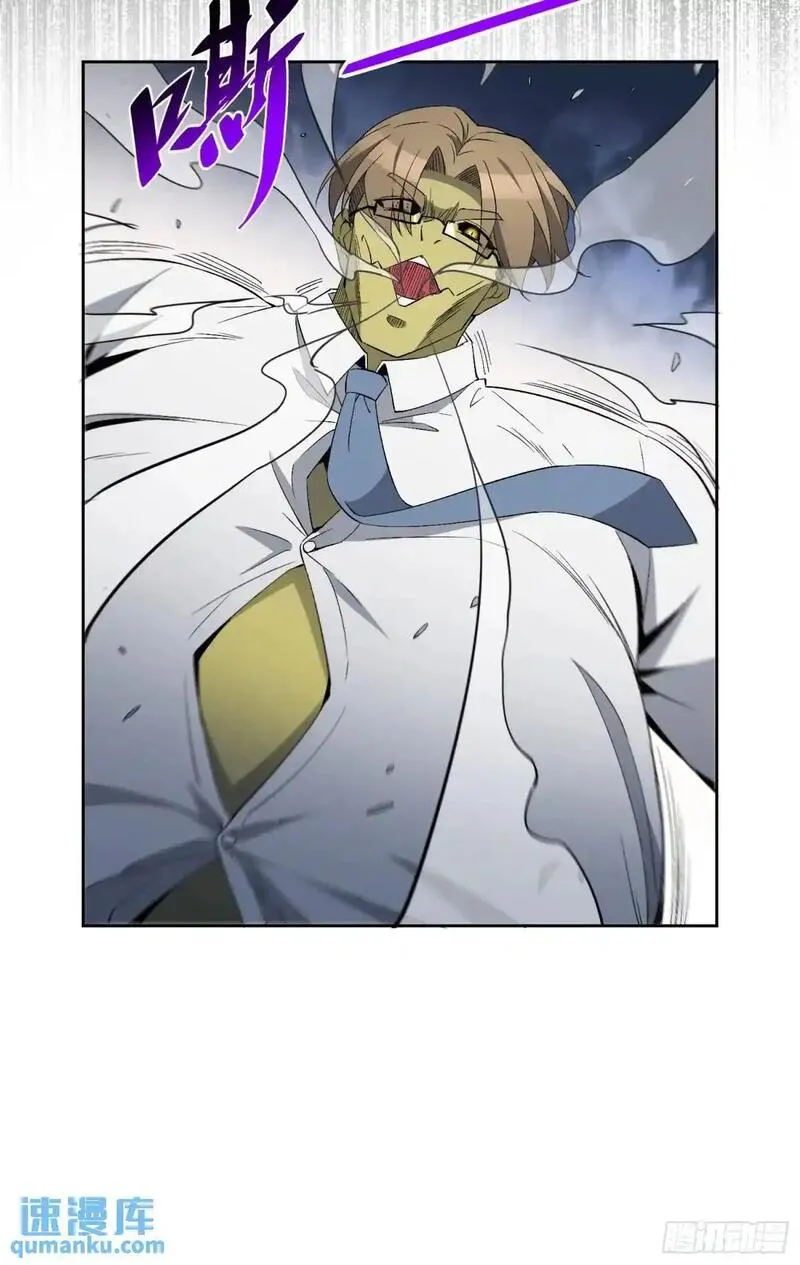 地球人实在太凶猛了~漫画,第229话 做局5图