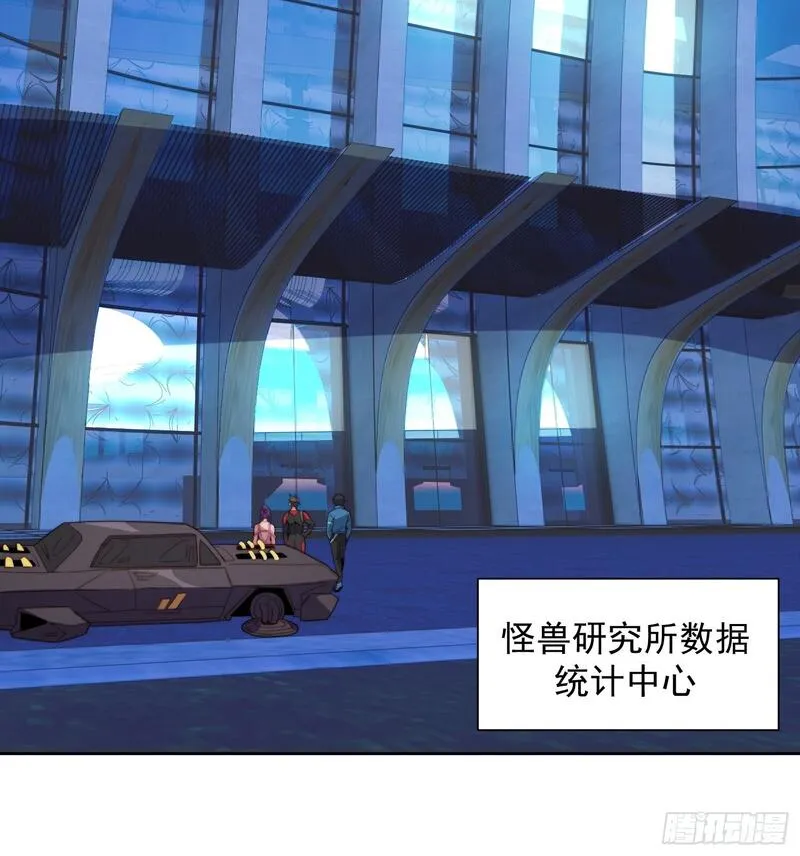 地球人实在太凶猛了~漫画,第211话 叶晓星2图