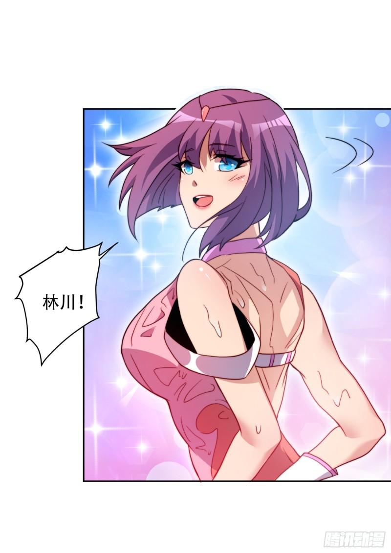 地球人实在太凶猛了~漫画,第156话 发现矿洞5图