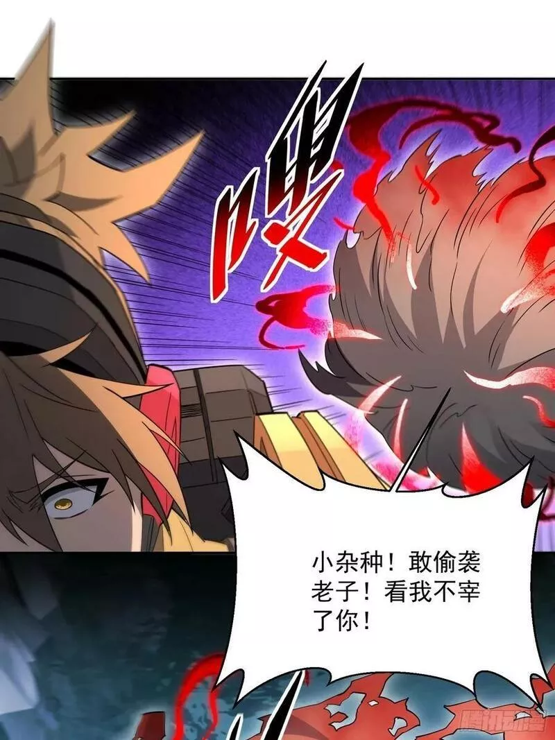 地球人实在太凶猛了~漫画,第173话 与虎谋皮3图