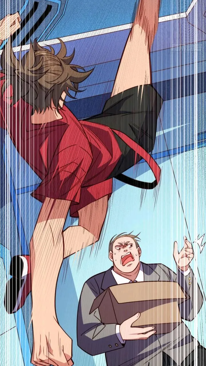 地球人实在太凶猛了~漫画,第213话 傍大腿5图