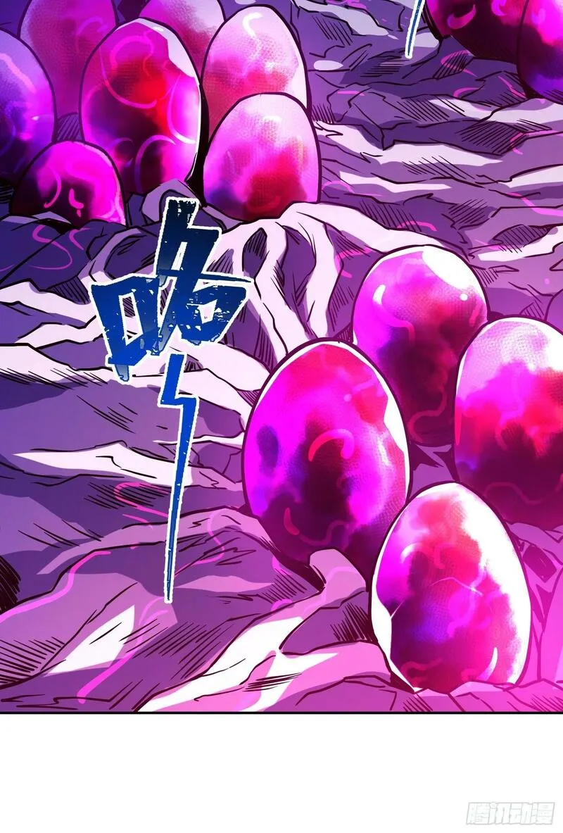 地球人实在太凶猛了~漫画,第190话 &ldquo;主脑&rdquo;5图