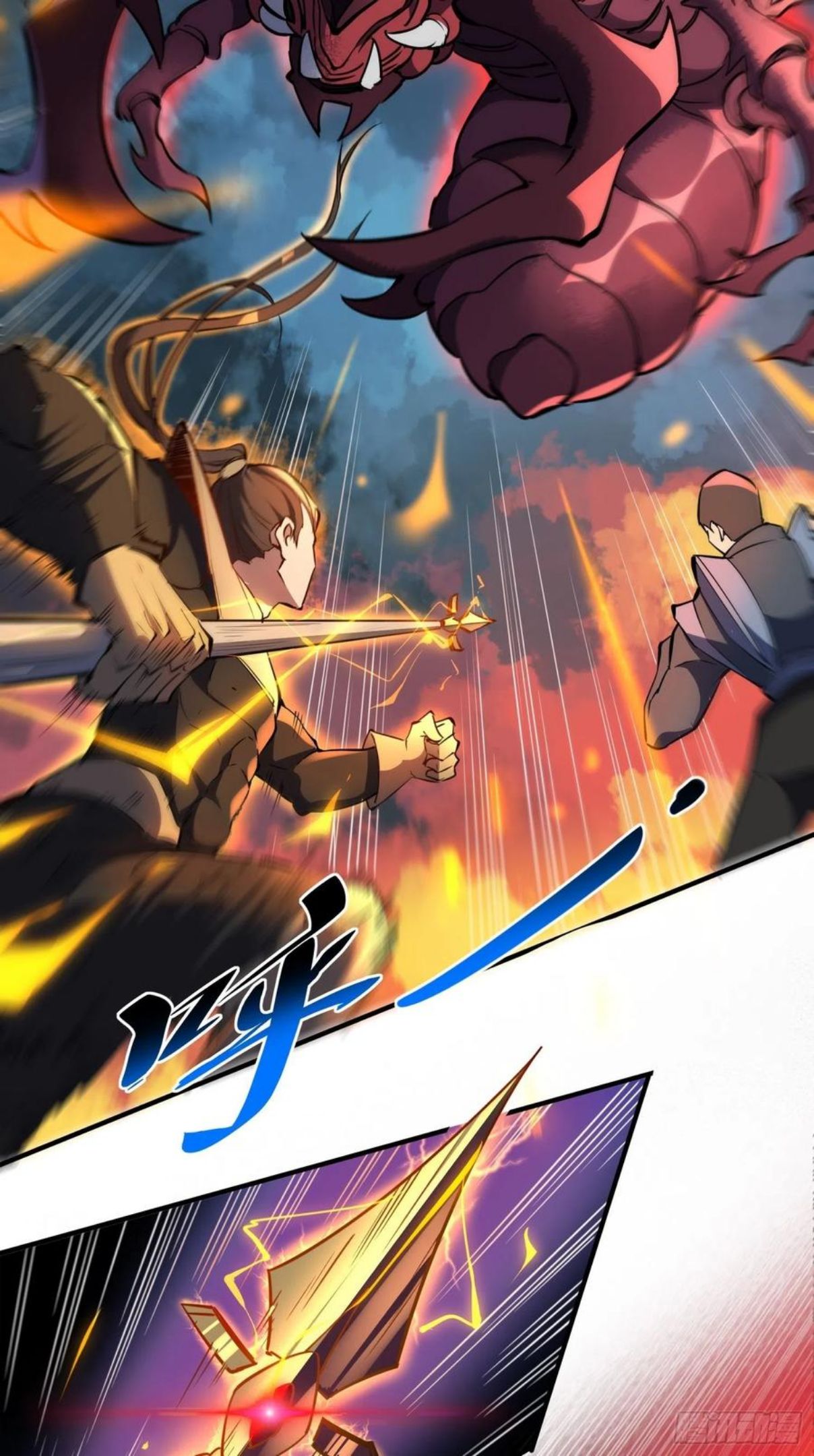 地球人实在太凶猛了~漫画,第61话 死，也要有资格！4图