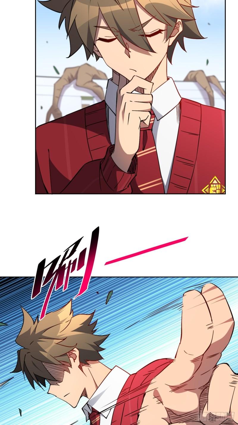 地球人实在太凶猛了~漫画,第117话 我要一挑十！3图