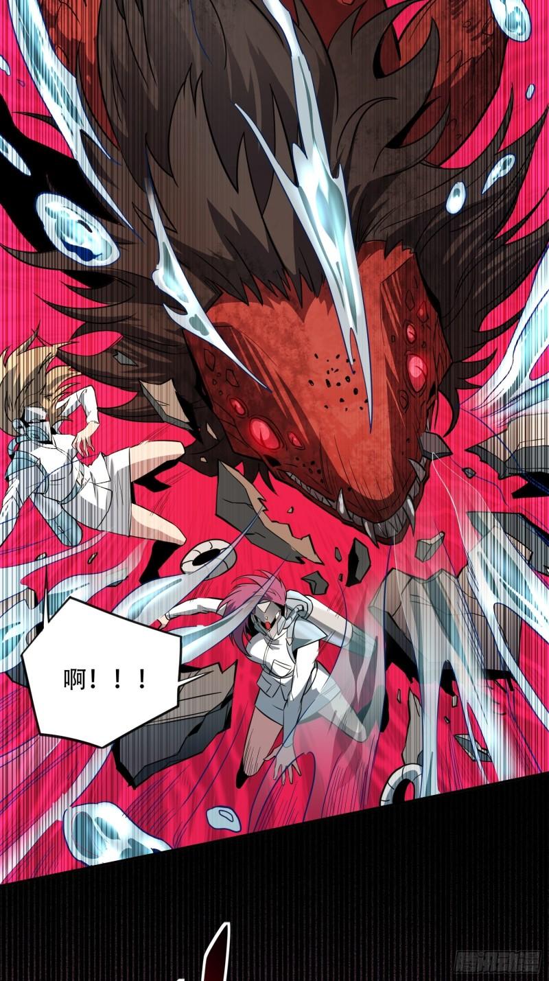 地球人实在太凶猛了~漫画,第154话 湖底惊变！4图