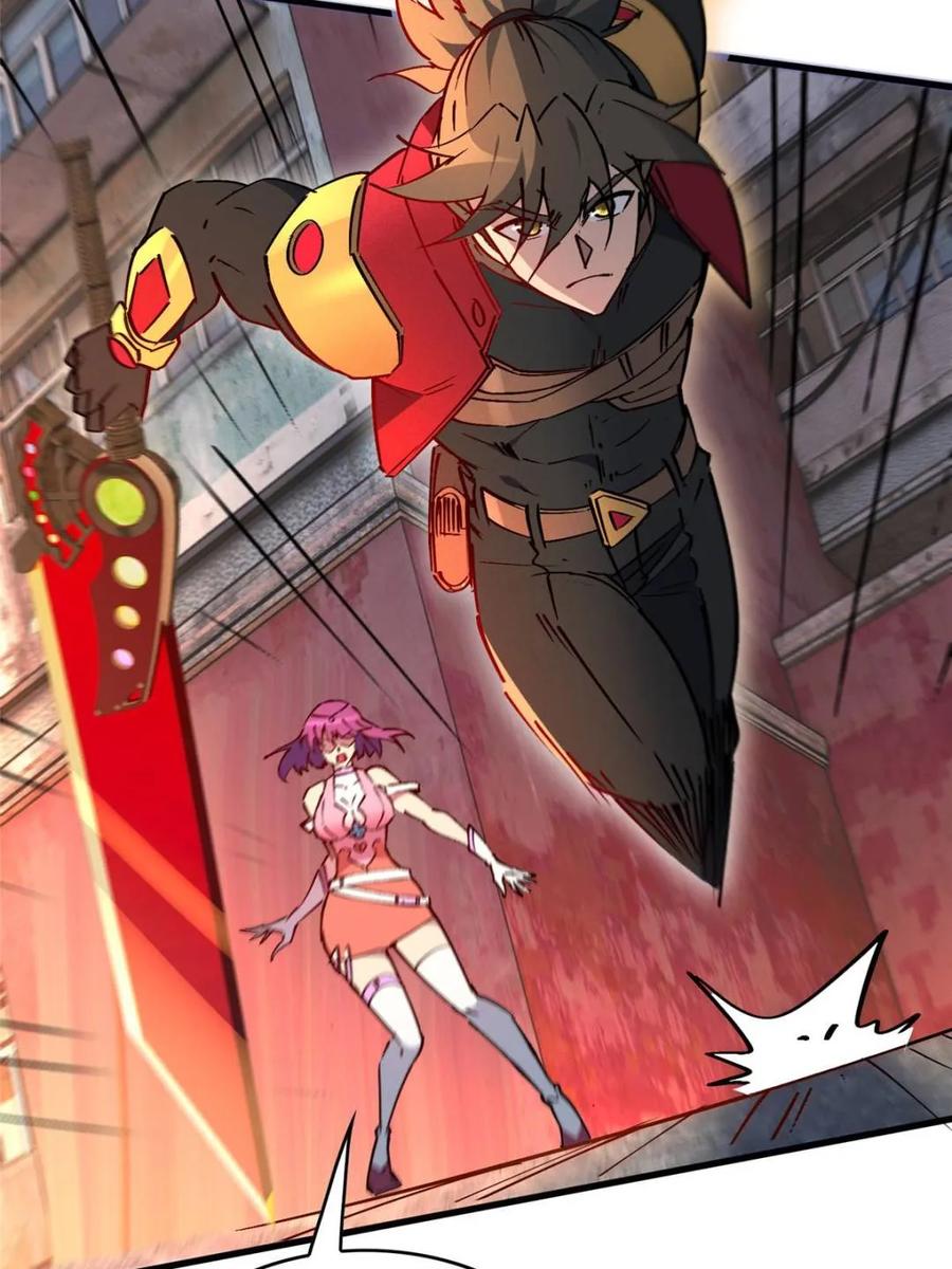 地球人实在太凶猛了~漫画,第286话 “残剑”叶晓月3图