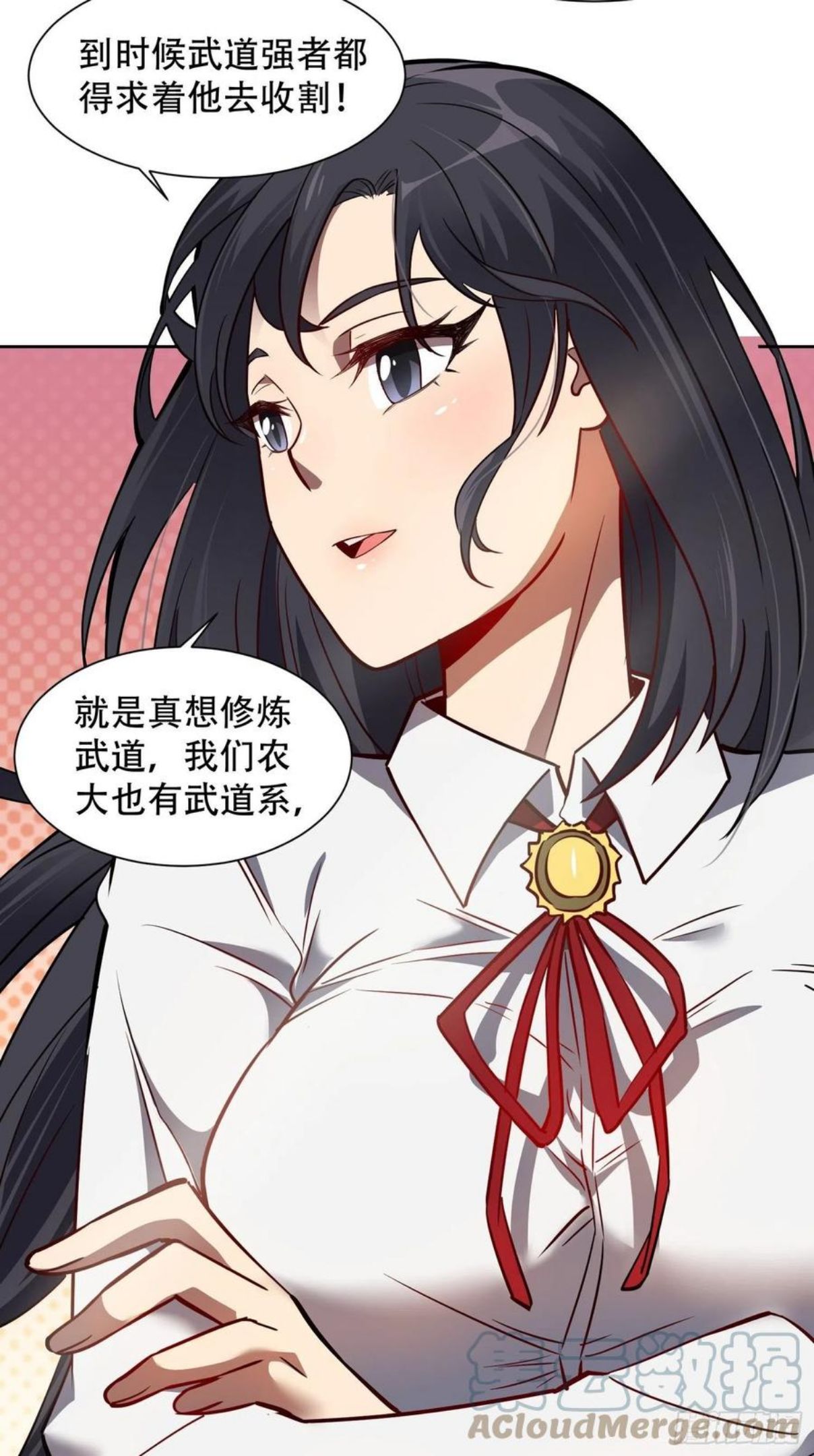 地球人实在太凶猛了~漫画,第54话 二美争一超3图