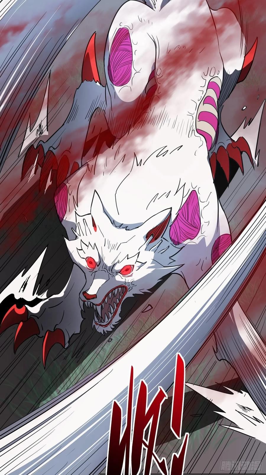 地球人实在太凶猛了~漫画,第81话 孙校长酣战狼王1图