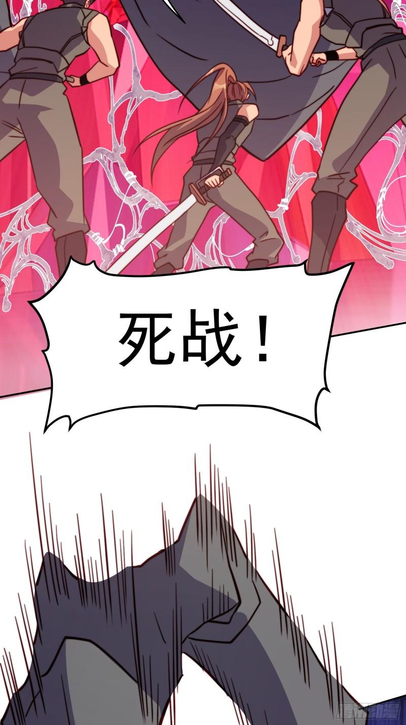 地球人实在太凶猛了~漫画,第159话 林川受伤？1图