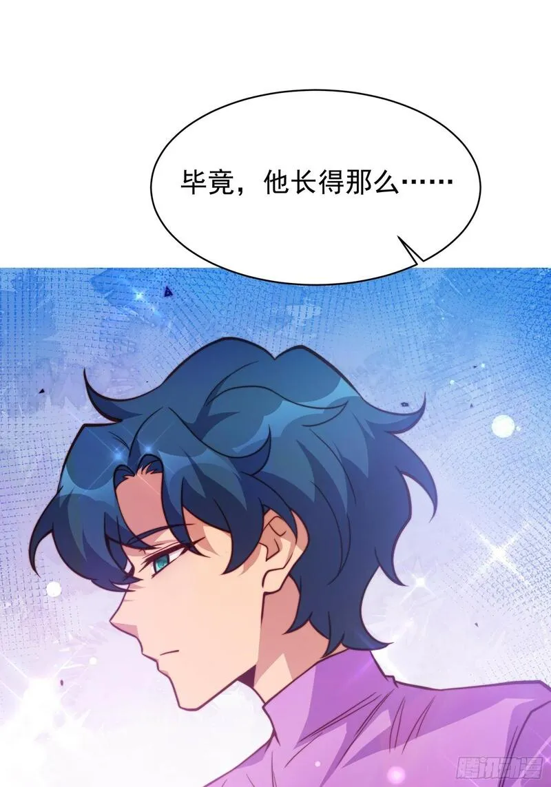 地球人实在太凶猛了~漫画,第189话 异兽调查局2图