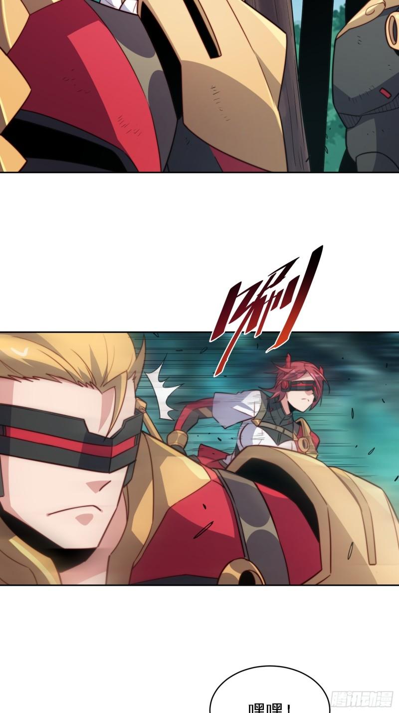 地球人实在太凶猛了~漫画,第147话 杀回去！3图